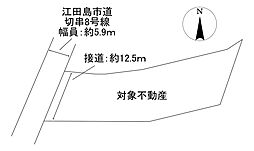 切串2丁目　630万円