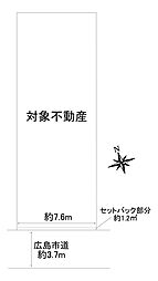 広島市中区吉島東２丁目