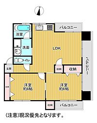 広島市中区大手町５丁目