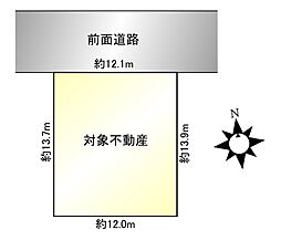 広島市佐伯区美鈴が丘緑3丁目の土地