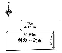広島市佐伯区海老園１丁目