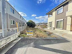 東広島市八本松飯田８丁目の土地