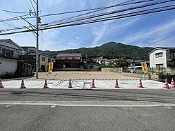 広島市安佐南区緑井８丁目の土地