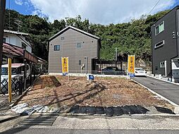 広島市佐伯区旭園の土地