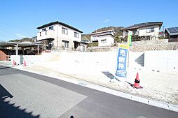広島市安佐北区亀山５丁目の土地