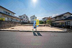 広島市安佐南区伴東８丁目