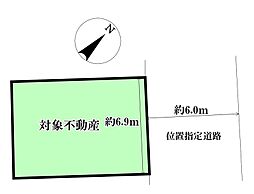 広島市安佐南区西原２丁目の土地