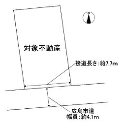 広島市安佐南区相田４丁目
