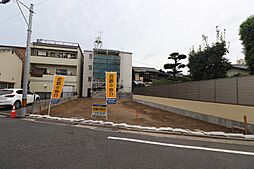 広島市西区大宮1丁目