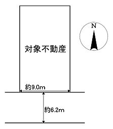 広島県広島市安佐南区安東5丁目