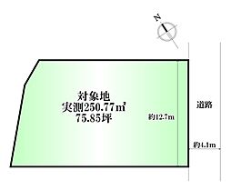 広島市安佐北区亀山8丁目