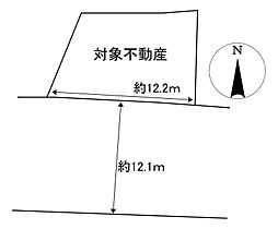 広島市安佐南区上安２丁目の土地