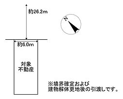 広島市安佐南区安東２丁目の土地