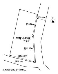 広島市東区中山新町１丁目