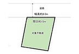 広島市安佐北区あさひが丘２丁目の土地