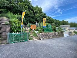 広島市佐伯区五日市町大字石内の土地