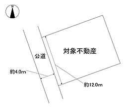 広島市安佐南区相田３丁目の土地