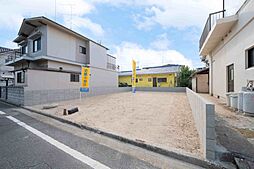 岩国市三笠町１丁目の土地