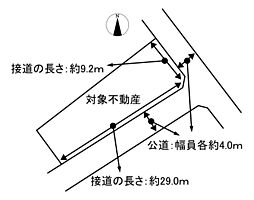 大竹市油見２丁目の土地