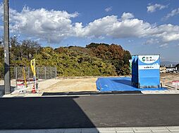 廿日市市四季が丘１１丁目