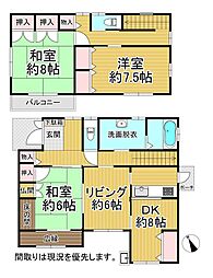 廿日市市陽光台２丁目の一戸建て