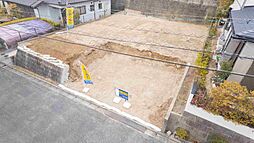 廿日市市福面２丁目の土地