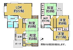 廿日市市宮園8丁目の一戸建て