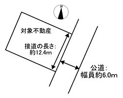 廿日市市宮園上４丁目の土地
