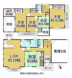 廿日市市宮園８丁目