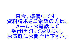 廿日市市大野中央５丁目の土地