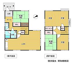 廿日市市宮島口東３丁目