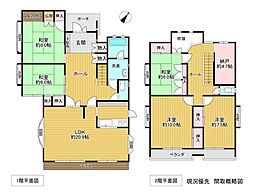 廿日市市宮島口東１丁目