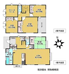 廿日市市佐方３丁目