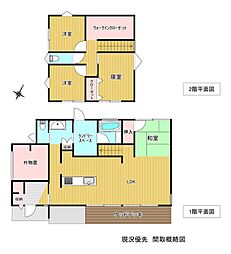 岩国市室の木町２丁目