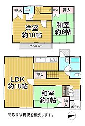 廿日市市四季が丘７丁目の一戸建て