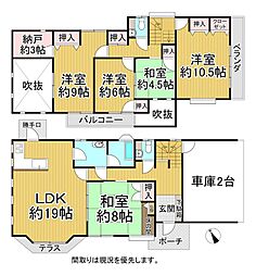 広島県廿日市市宮園8丁目2370万円担当：村中
