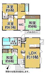 広島県廿日市市陽光台1丁目3080万円担当：村中