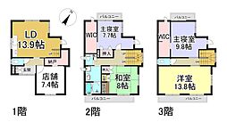 安芸郡府中町柳ケ丘