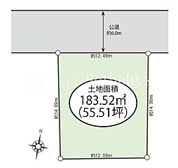 平塚市豊原町　古家付き土地
