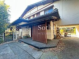 茅ヶ崎市幸町　古家付き土地