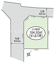 茅ケ崎市萩園　土地