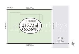 栄区小菅ヶ谷3丁目　古家付き土地