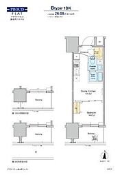 墨田区緑４丁目