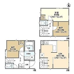 墨田区墨田２丁目の一戸建て