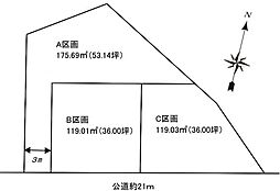 藤沢市辻堂6丁目　A