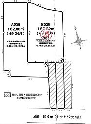 茅ヶ崎市松が丘1丁目　A区画