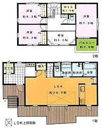 藤沢市本鵠沼2丁目