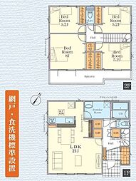 藤沢市立石2期　2号棟