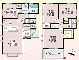 横浜市瀬谷区瀬谷2丁目