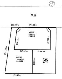 座間市立野台3丁目　A区画